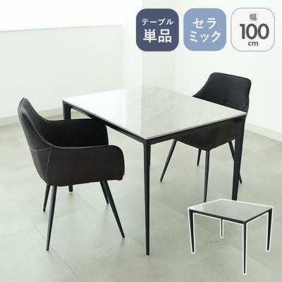 ダイニングテーブル・セットを多数品揃え｜ マナベインテリアハーツ