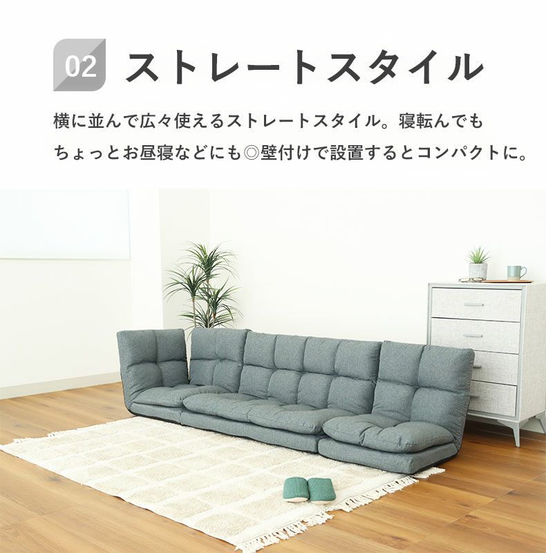 コーナーソファ | コーナーソファ シュシュ2