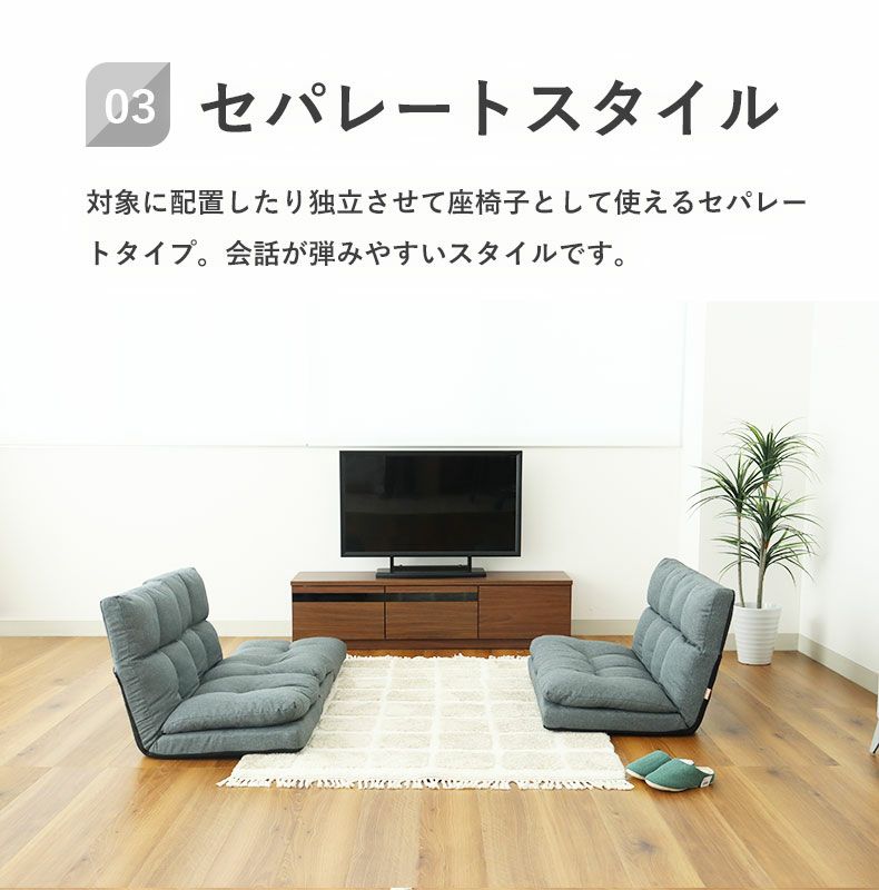 コーナーソファ | コーナーソファ シュシュ2