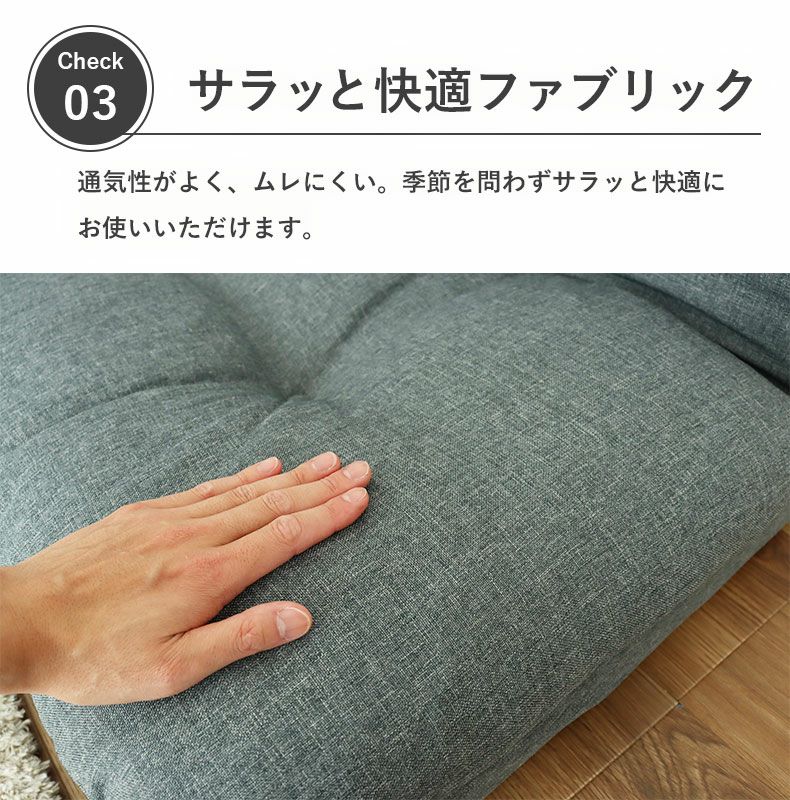 コーナーソファ | コーナーソファ シュシュ2