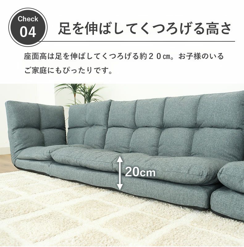 コーナーソファ | コーナーソファ シュシュ2