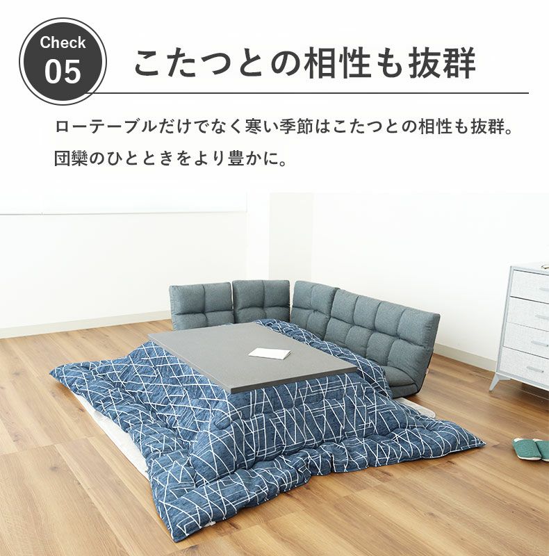 コーナーソファ | コーナーソファ シュシュ2