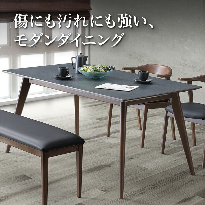 150幅ダイニング4点セット ドノバン