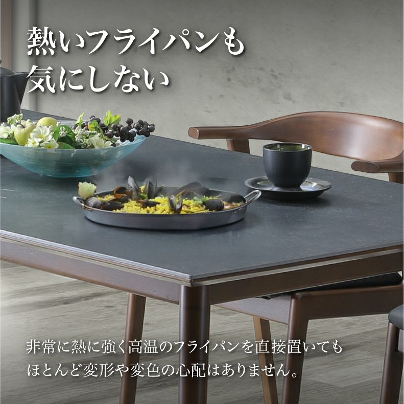 ダイニングテーブルセット4人用 | 150幅ダイニング4点セット ドノバン