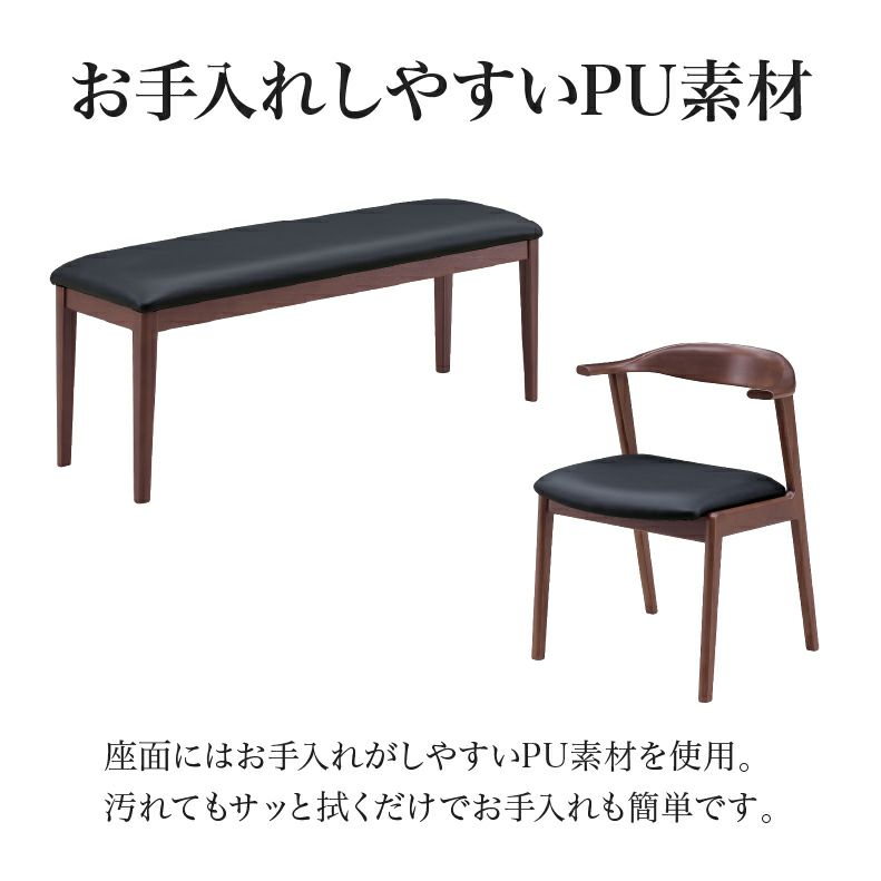 ダイニングテーブルセット4人用 | 150幅ダイニング4点セット ドノバン