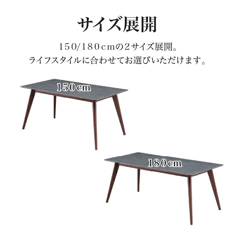 ダイニングテーブルセット4人用 | 150幅ダイニング4点セット ドノバン