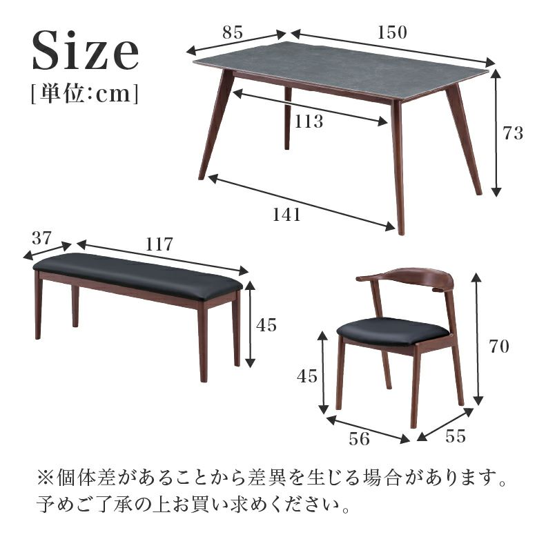 ダイニングテーブルセット4人用 | 150幅ダイニング4点セット ドノバン