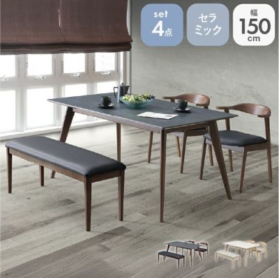 150幅ダイニング4点セット ドノバンのサムネイル