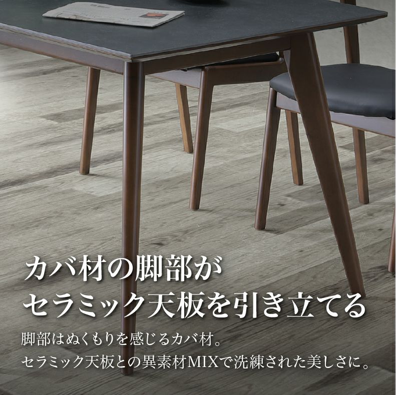 ダイニングテーブルセット4人用 | 180幅ダイニング4点セット ドノバン