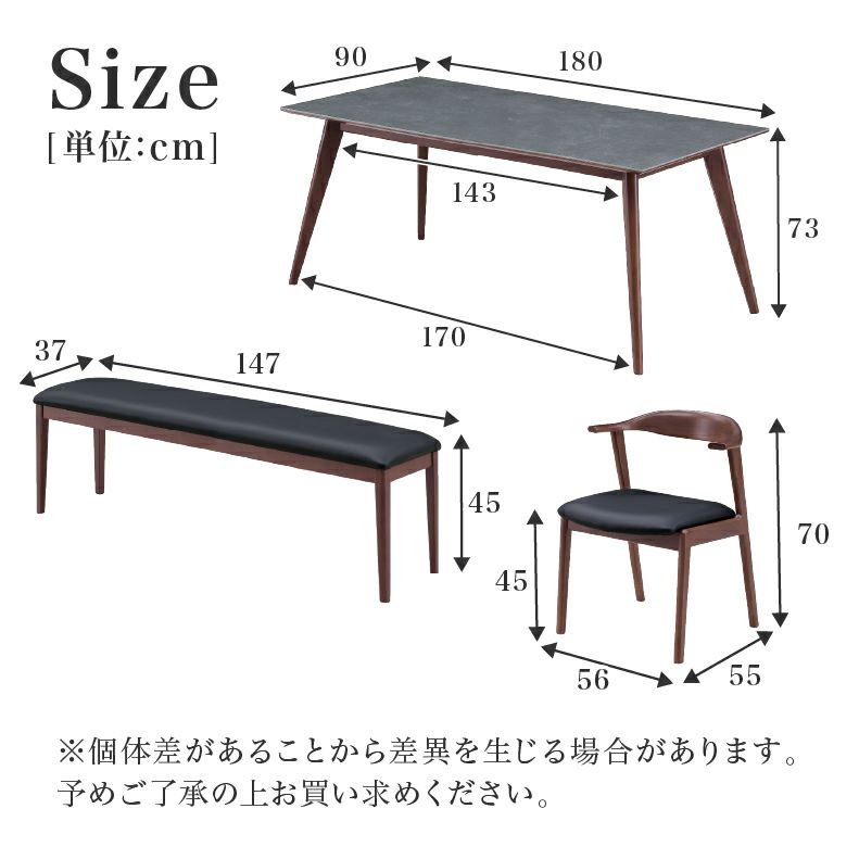 ダイニングテーブルセット4人用 | 180幅ダイニング4点セット ドノバン