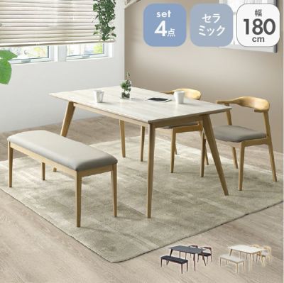 180幅ダイニング4点セット ドノバンのサムネイル