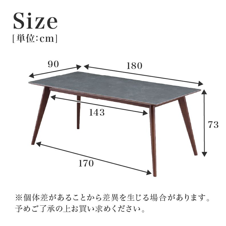 ダイニングテーブル | 180幅ダイニングテーブル ドノバン