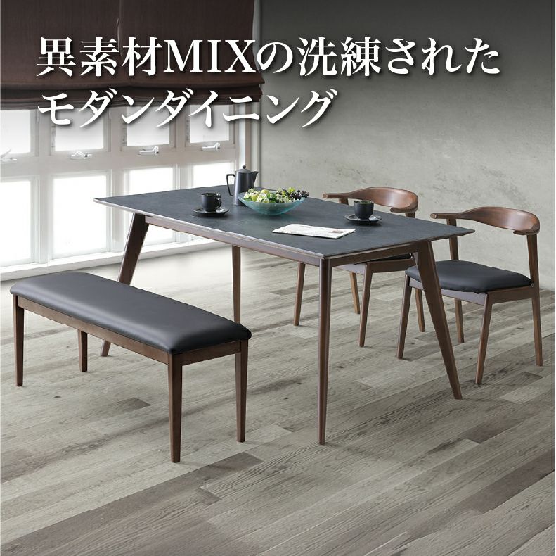 ダイニングチェア | ダイニングチェア ドノバン