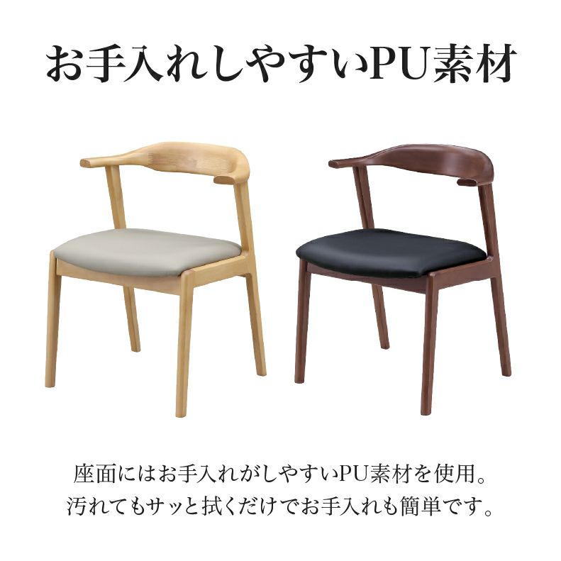 ダイニングチェア | ダイニングチェア ドノバン