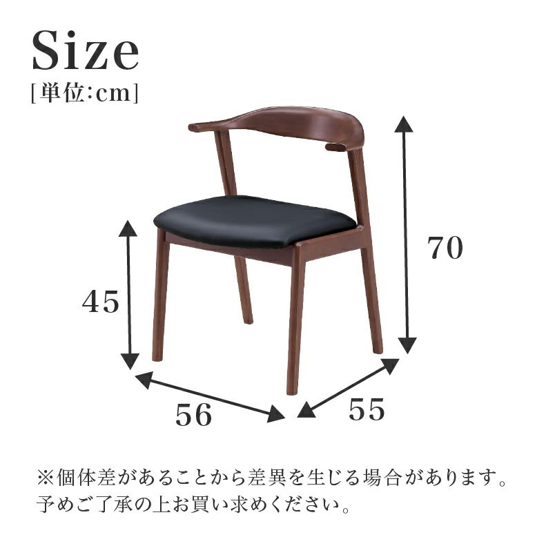 ダイニングチェア | ダイニングチェア ドノバン