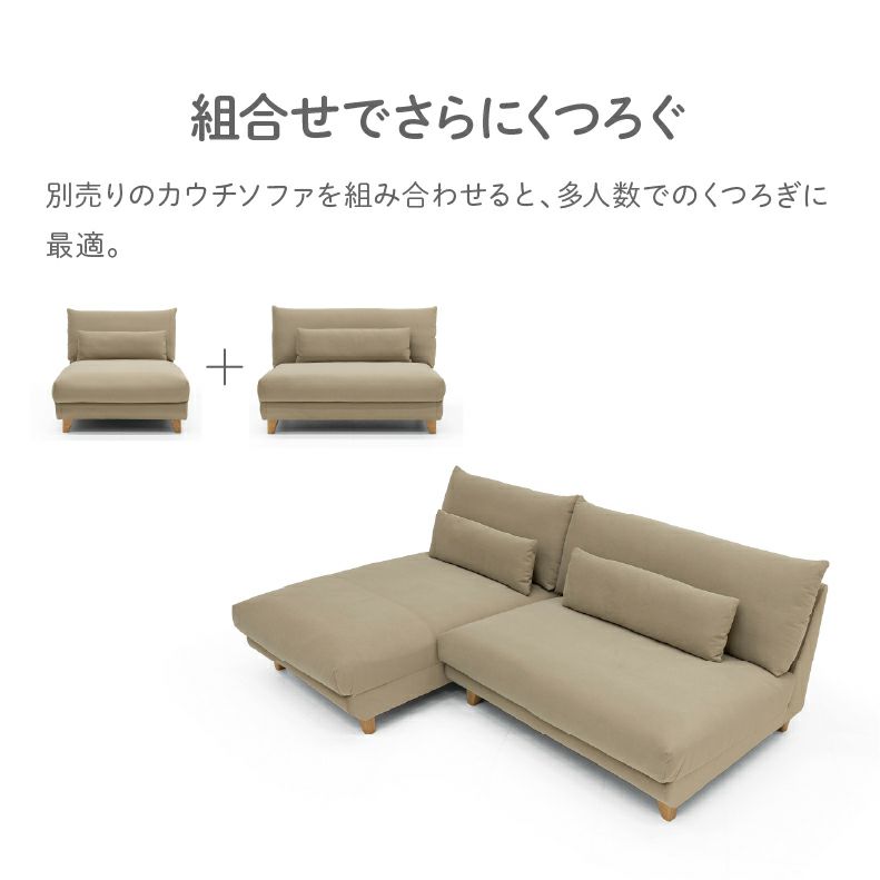 ２人掛けソファ | 2人掛けソファ ポラリス