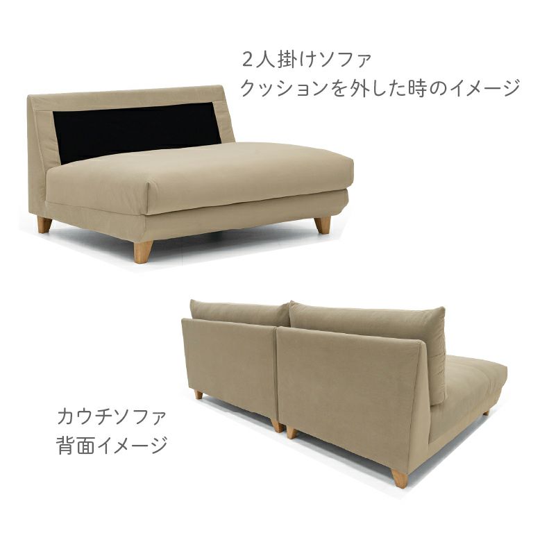 ２人掛けソファ | 2人掛けソファ ポラリス
