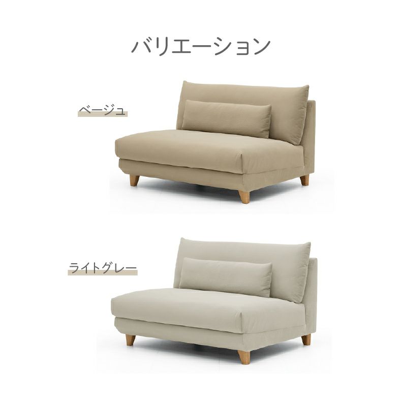 ２人掛けソファ | 2人掛けソファ ポラリス