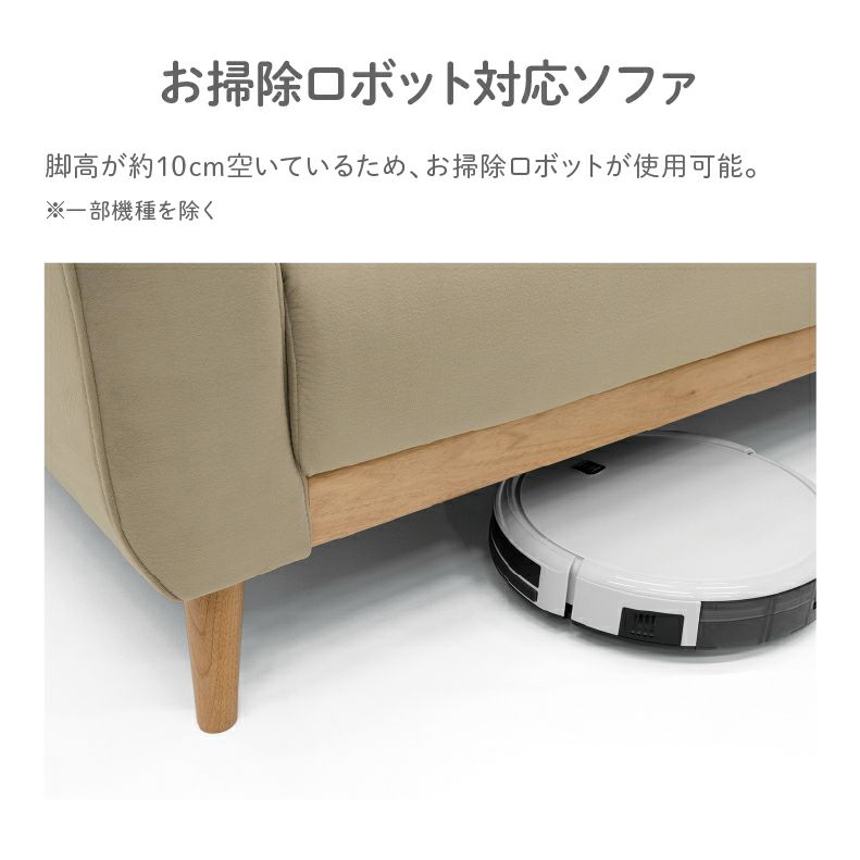 おしゃれなカウチソファ | カウチソファ ポラリス