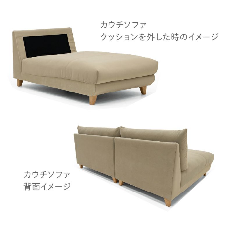 おしゃれなカウチソファ | カウチソファ ポラリス