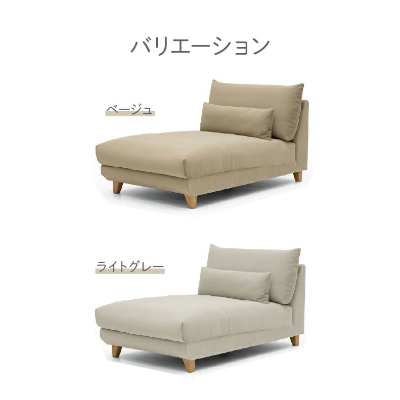 おしゃれなカウチソファ | カウチソファ ポラリス