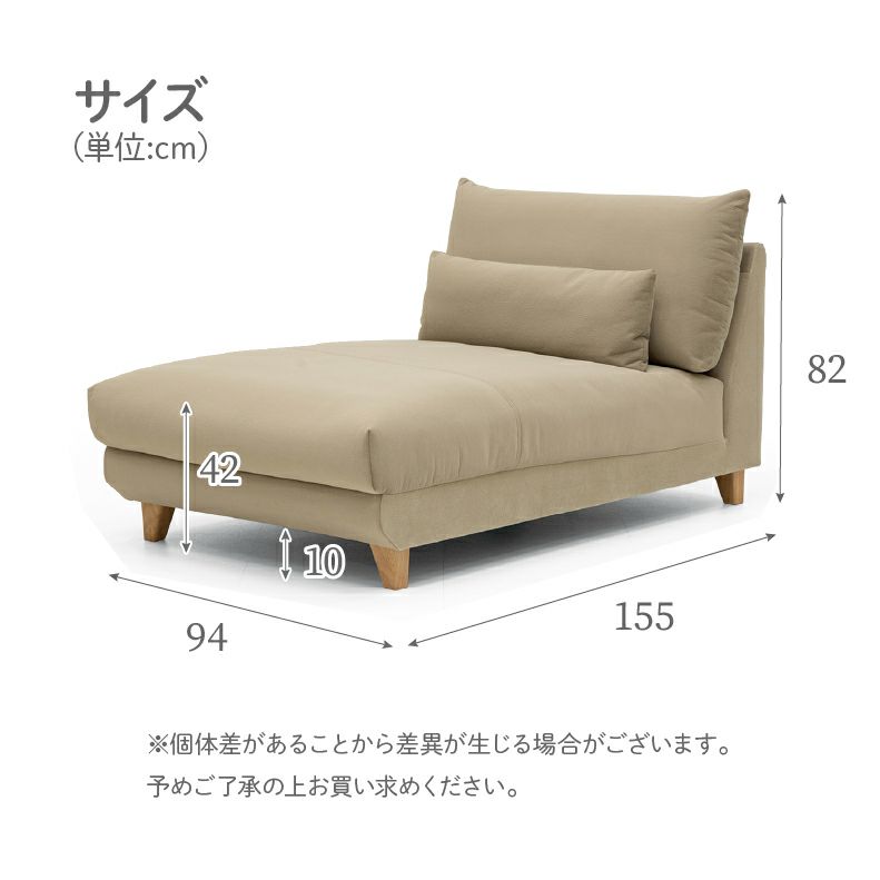 おしゃれなカウチソファ | カウチソファ ポラリス