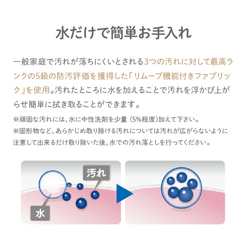 おしゃれなカウチソファ | カウチソファセット ポラリス