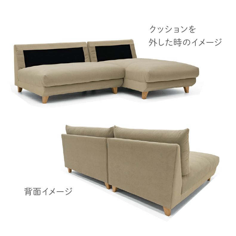 おしゃれなカウチソファ | カウチソファセット ポラリス