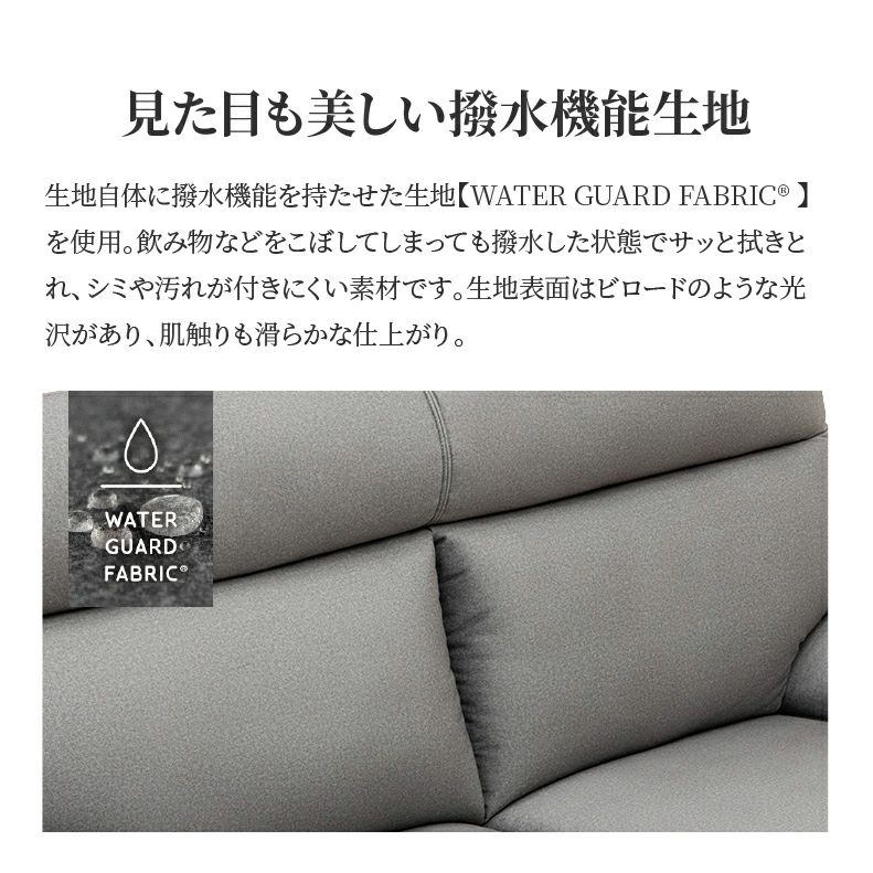 ２人掛けソファ | 2人掛けソファ デール