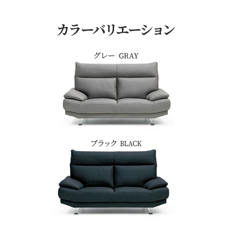２人掛けソファ | 2人掛けソファ デール