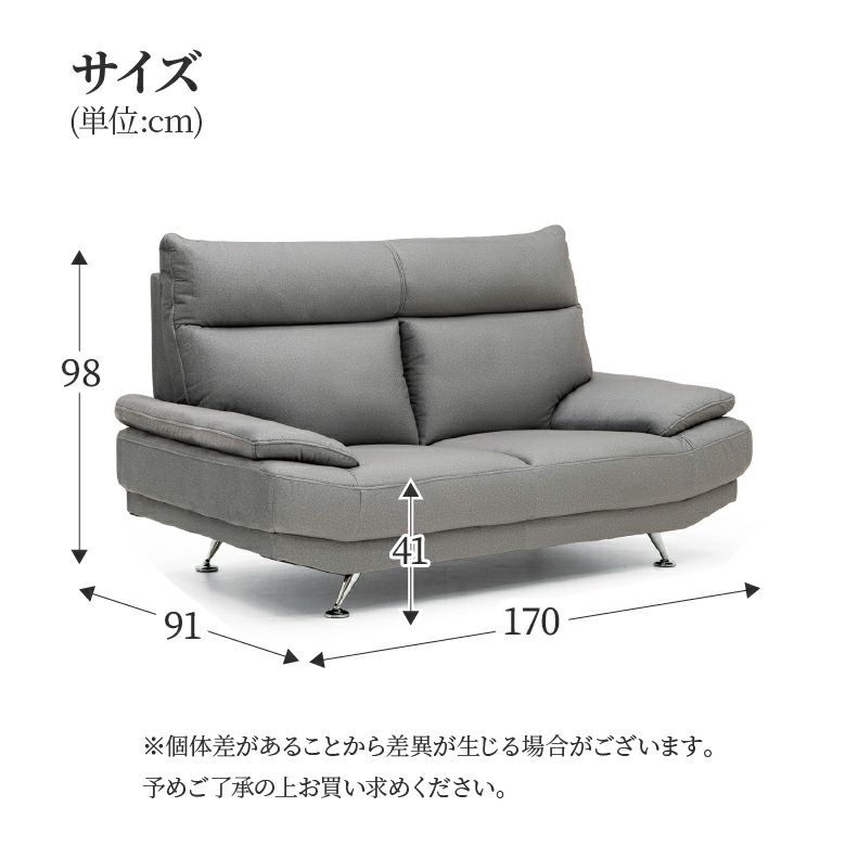 ２人掛けソファ | 2人掛けソファ デール
