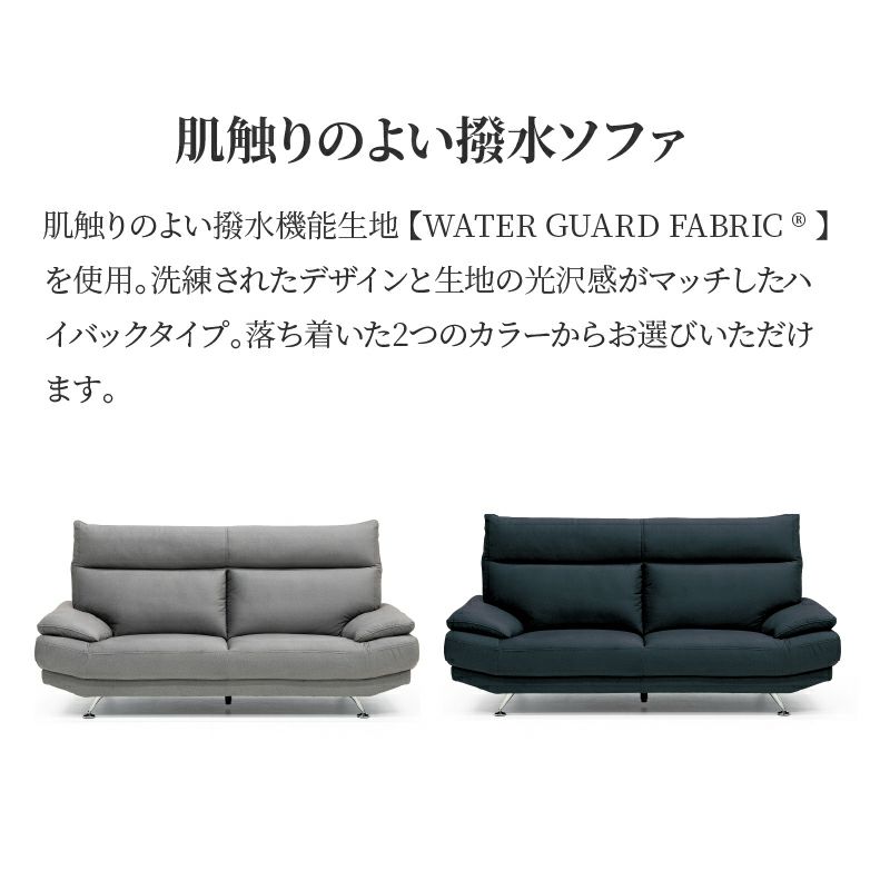 ３人掛けソファ | 3人掛けソファ デール