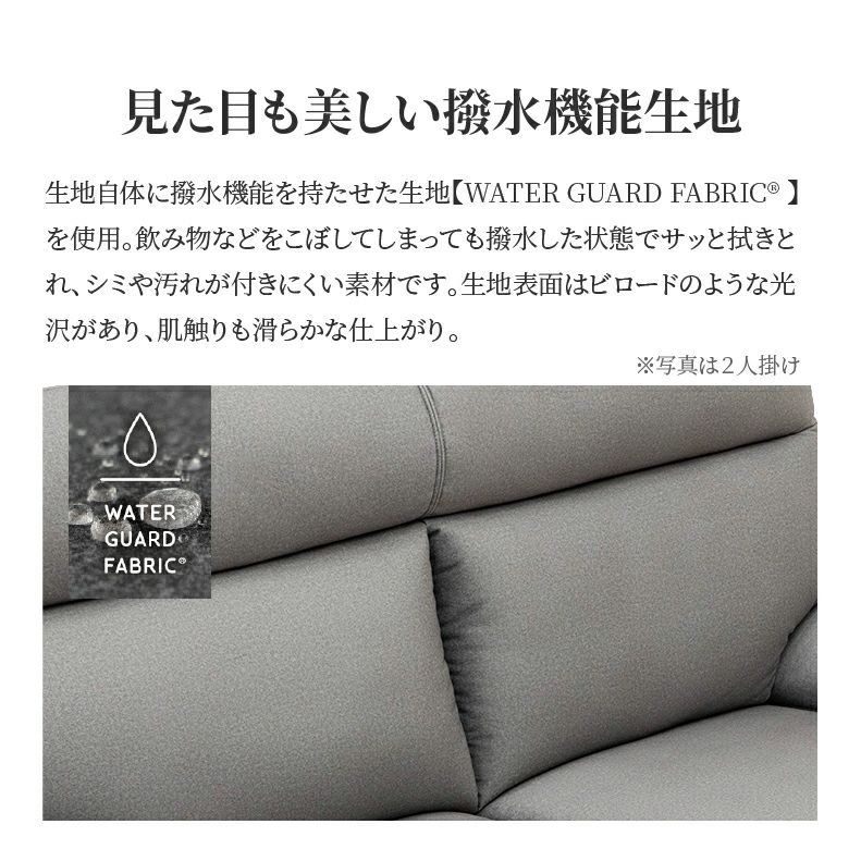 ３人掛けソファ | 3人掛けソファ デール