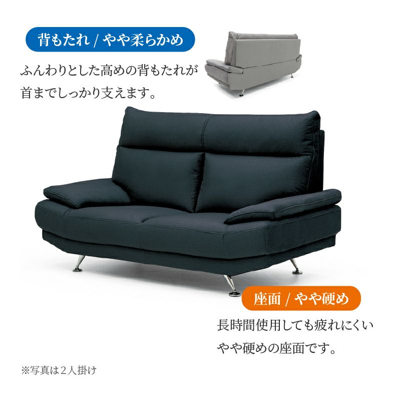 ３人掛けソファ | 3人掛けソファ デール