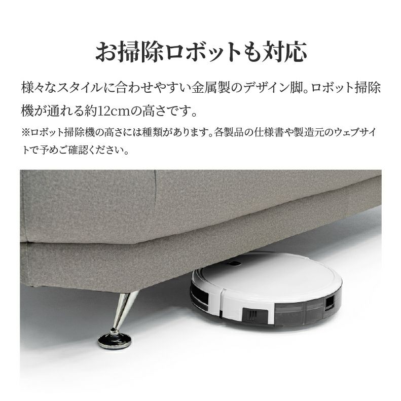 ３人掛けソファ | 3人掛けソファ デール