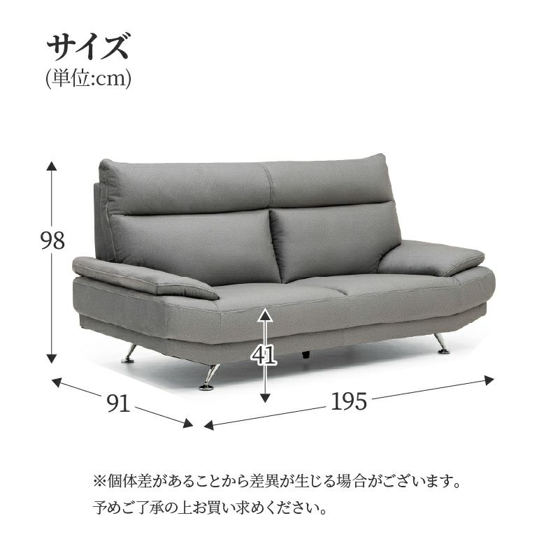 ３人掛けソファ | 3人掛けソファ デール