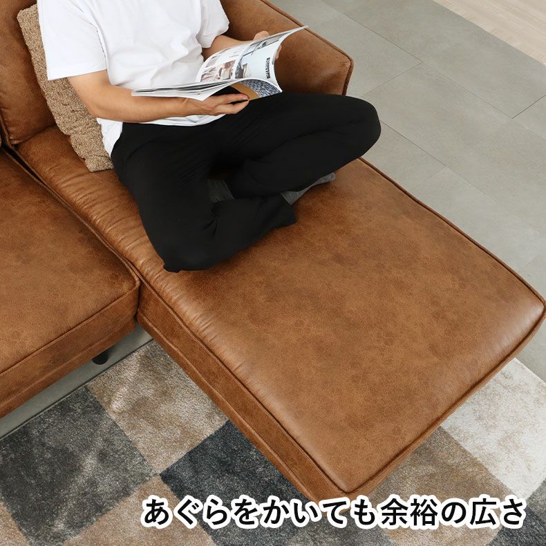 おしゃれなカウチソファ | カウチソファ ロマーナ