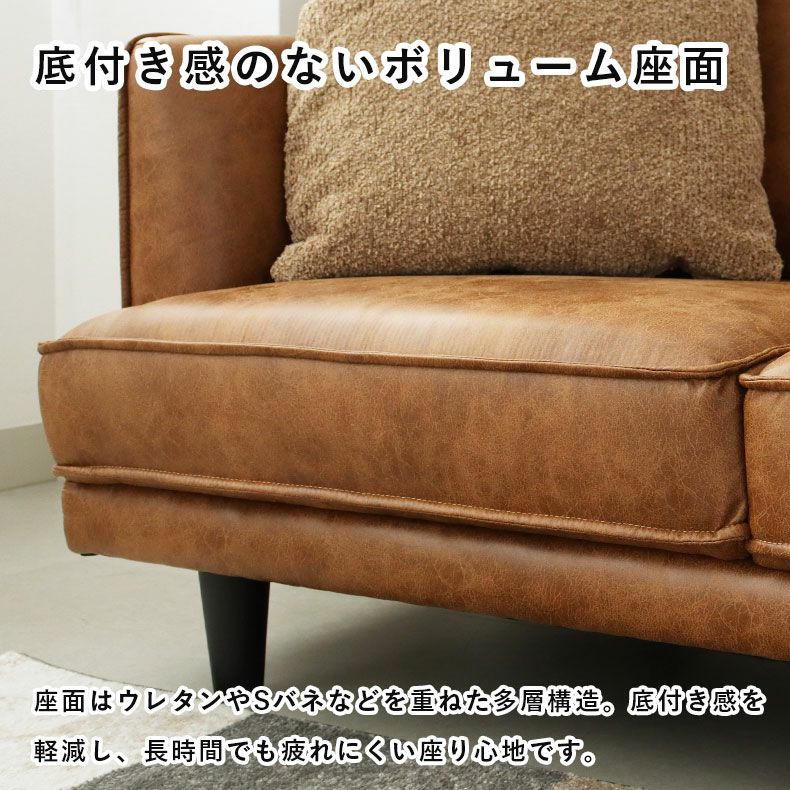 おしゃれなカウチソファ | カウチソファ ロマーナ