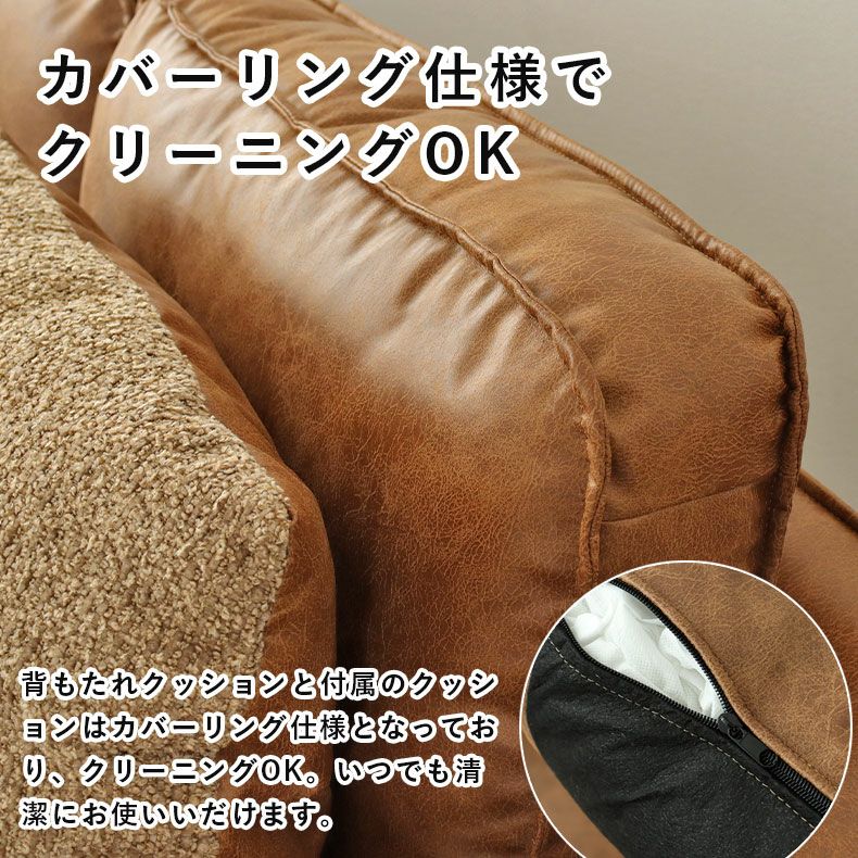 おしゃれなカウチソファ | カウチソファ ロマーナ