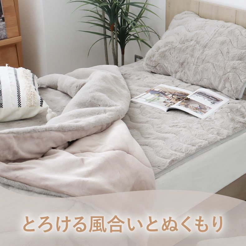 敷きパッド・ベッドパッド | 敷きパッド プライムファー