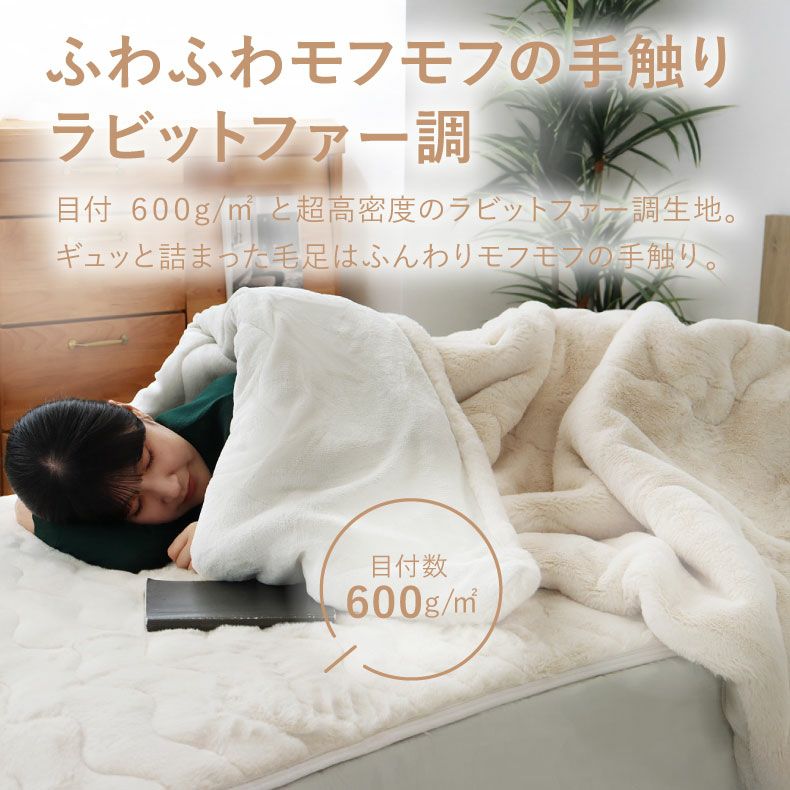 敷きパッド・ベッドパッド | 敷きパッド プライムファー