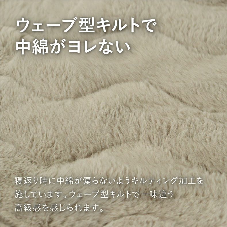 敷きパッド・ベッドパッド | 敷きパッド プライムファー