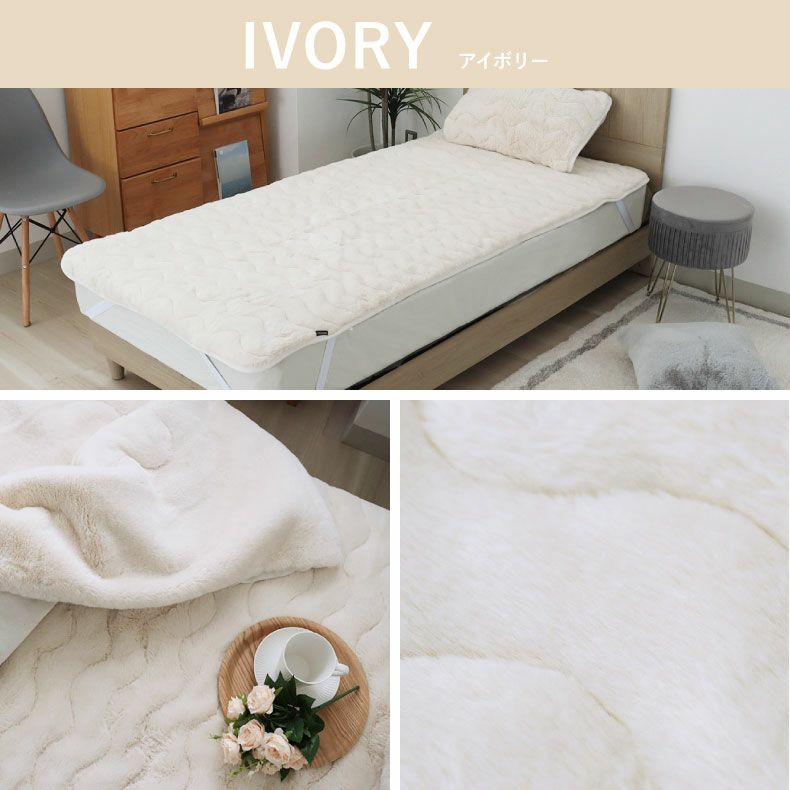 敷きパッド・ベッドパッド | 敷きパッド プライムファー