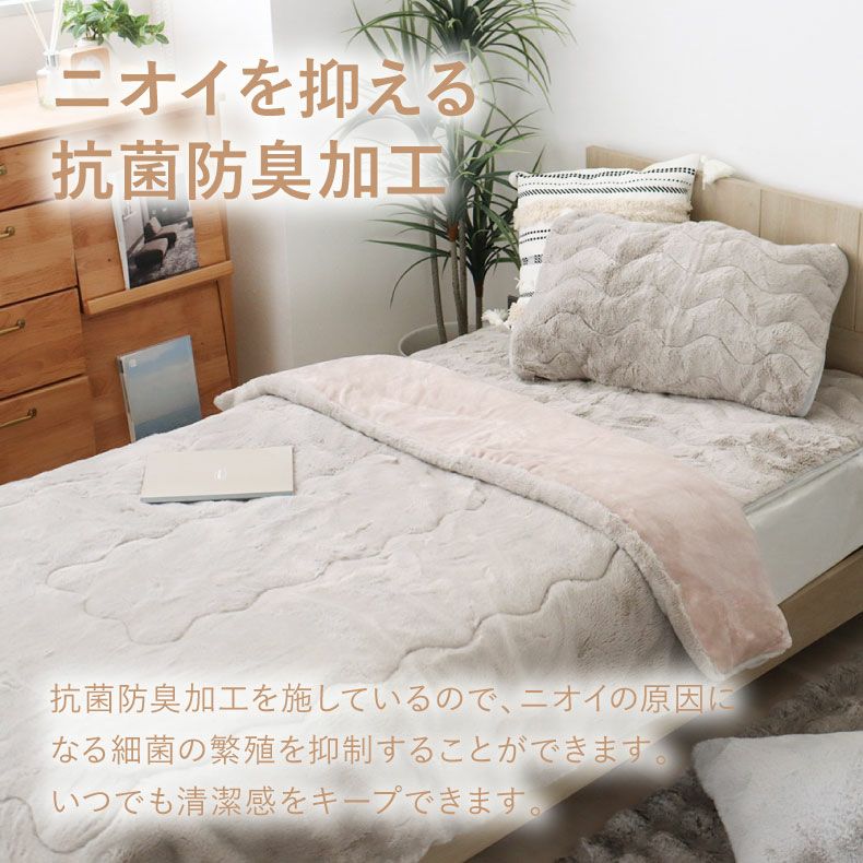 タオルケット・毛布 | 2枚合わせ毛布 プライムファー