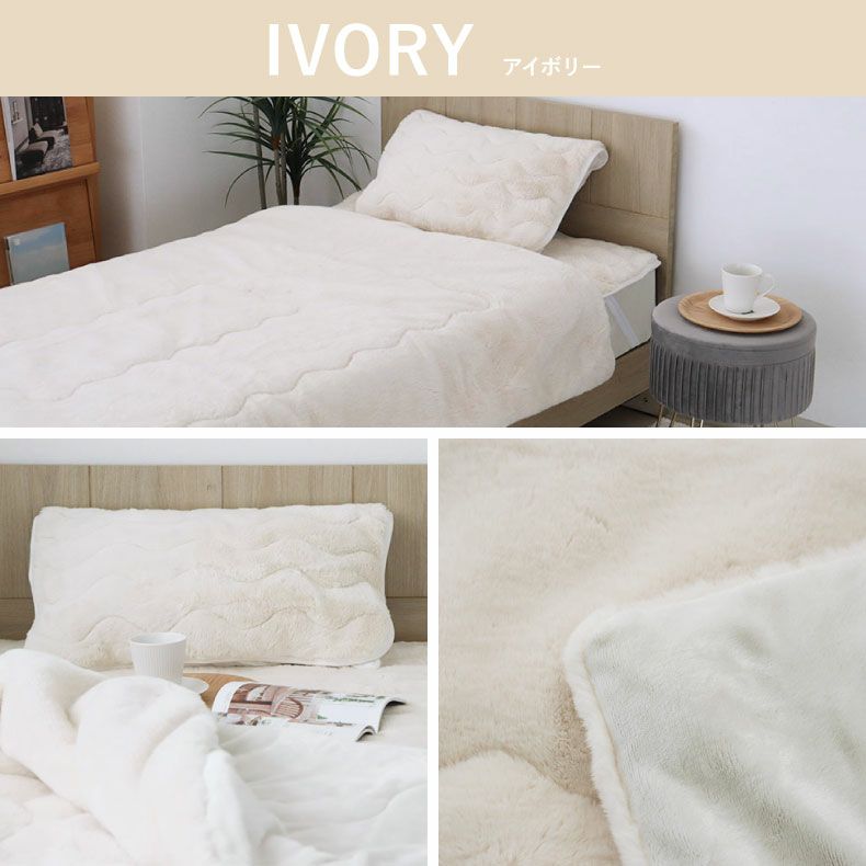 タオルケット・毛布 | 2枚合わせ毛布 プライムファー