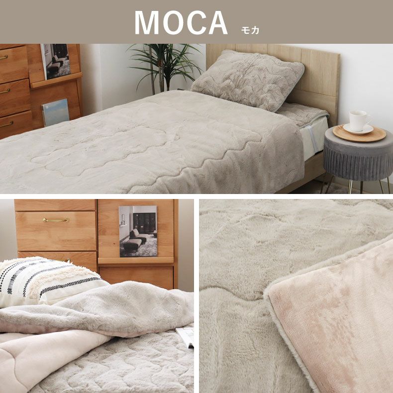 タオルケット・毛布 | 2枚合わせ毛布 プライムファー