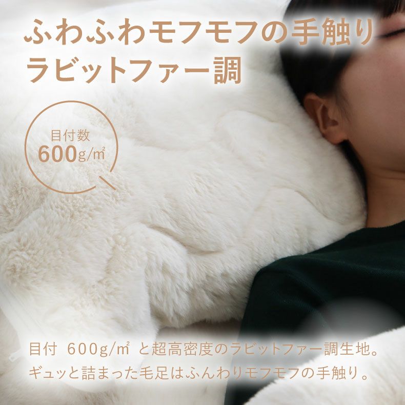 まくらカバー | ピローパッド プライムファー