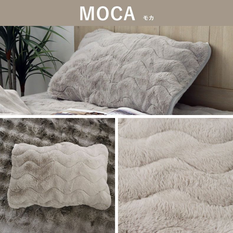 まくらカバー | ピローパッド プライムファー