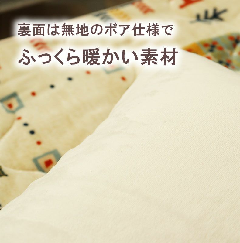 掛け布団カバー | 掛け布団カバー ネスト