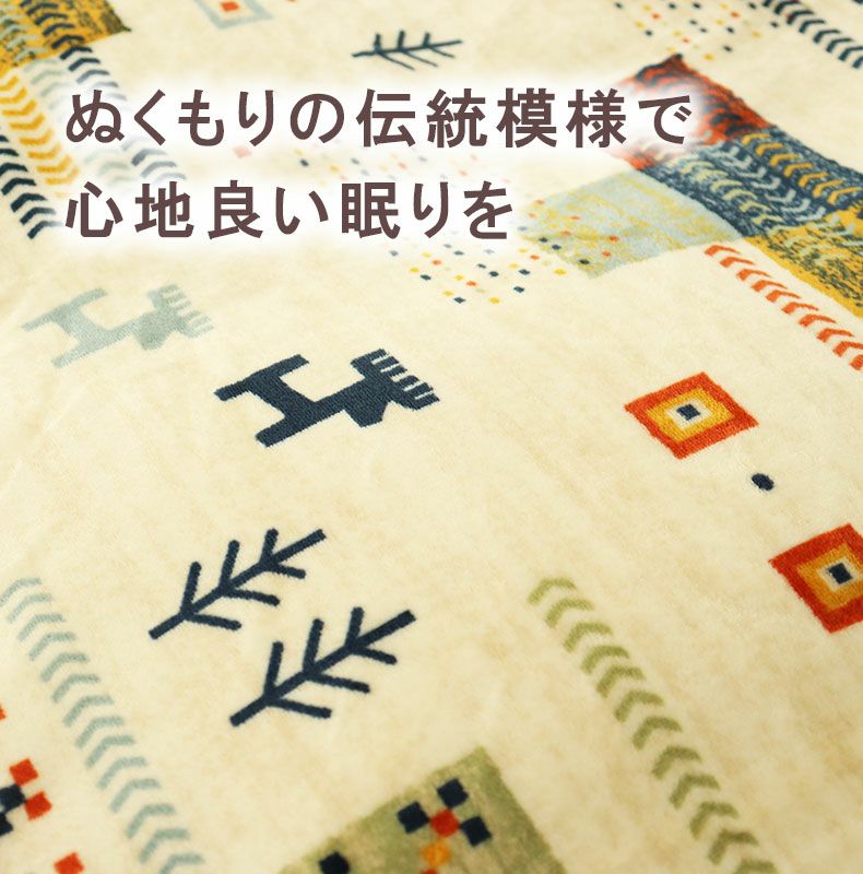 まくらカバー | ピローケース ネスト